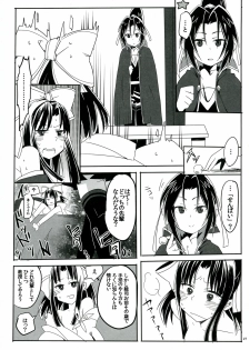 (COMIC1☆7) [TETRARA (bea)] SWEET LITTLE BABY (Sengoku Collection) - page 27