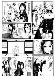 (COMIC1☆7) [TETRARA (bea)] SWEET LITTLE BABY (Sengoku Collection) - page 9