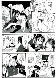 (COMIC1☆7) [TETRARA (bea)] SWEET LITTLE BABY (Sengoku Collection) - page 38