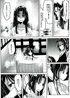 (COMIC1☆7) [TETRARA (bea)] SWEET LITTLE BABY (Sengoku Collection) - page 18