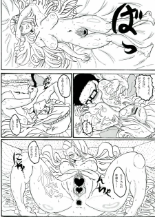 (COMIC1☆7) [TETRARA (bea)] SWEET LITTLE BABY (Sengoku Collection) - page 43