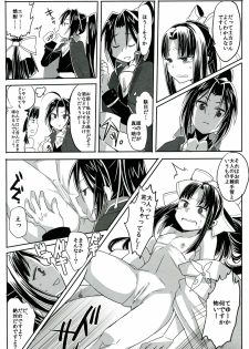 (COMIC1☆7) [TETRARA (bea)] SWEET LITTLE BABY (Sengoku Collection) - page 30