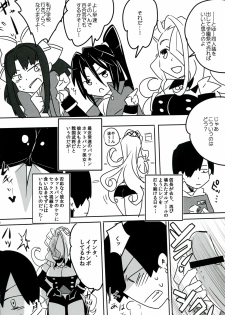 (COMIC1☆7) [TETRARA (bea)] SWEET LITTLE BABY (Sengoku Collection) - page 40