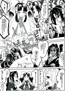 (COMIC1☆7) [TETRARA (bea)] SWEET LITTLE BABY (Sengoku Collection) - page 7