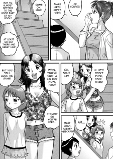 [Juan Gotoh] Itoko no Ie de | In My Cousin's House (Doutei Senka) [English] [desudesu] - page 3