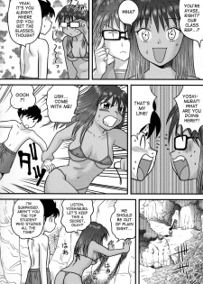 [Juan Gotoh] Hatsujou LOVE | Horny Love (COMIC Masyo 2012-09) [English] [desudesu] [Digital] - page 2