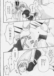 (C58) [Hirorin-mura (HIRORIN)] Yatto anshin! ? Ariake kikou (YAT Anshin! Uchuu Ryokou) - page 15