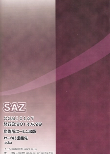 (COMIC1☆7) [SAZ (soba)] Yagyuu Shinkan (Senran Kagura) - page 22