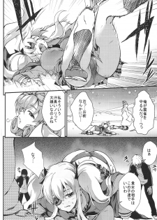 (COMIC1☆7) [SAZ (soba)] Yagyuu Shinkan (Senran Kagura) - page 3