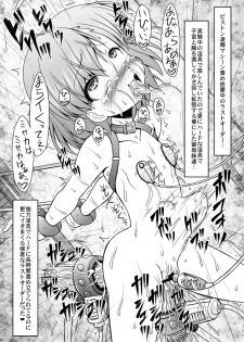 [Circle ENERGY (Imaki Hitotose)] Toaru Seido no In-dex (Toaru Majutsu no Index) [Digital] - page 12