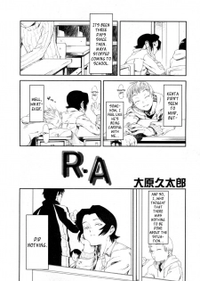 [Oohara Kyutarou] R.A (Complete) [English] - page 37