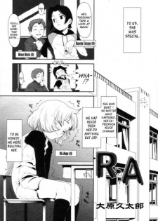 [Oohara Kyutarou] R.A (Complete) [English]