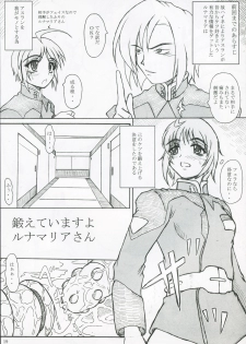 (ComiComi8) [POC Sakusen Shirei Bu (Hans Joutouhei)] Kotoba Asobi (Kidou Senshi Gundam SEED DESTINY [Mobile Suit Gundam SEED DESTINY]) - page 18