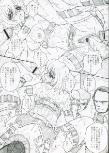 (ComiComi8) [POC Sakusen Shirei Bu (Hans Joutouhei)] Kotoba Asobi (Kidou Senshi Gundam SEED DESTINY [Mobile Suit Gundam SEED DESTINY]) - page 13