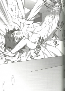 (SUPER20) [CARNELIAN] Suki na Mono o Suki na Dake (Star Driver) - page 28