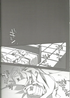 (SUPER20) [CARNELIAN] Suki na Mono o Suki na Dake (Star Driver) - page 15