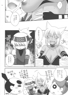 (SC53) [ETC x ETC (Hazuki)] MeruShino! (Kaiten Mutenmaru) - page 13