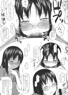 [Quzilax] Loli to Bokurano. Toranoana Tokuten Kakioroshi 12p Shousasshi - page 7
