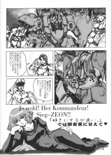 [CRAFTWORKs (NATIUSA)] Gesellschafts Abend (Gundam ZZ) - page 3