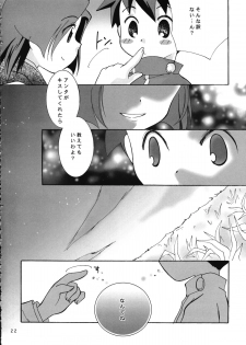 (CR28) [ANZEN DAIICHI (Shouko Iwami)] Zettaiteki Michisuu (Medabots) - page 24