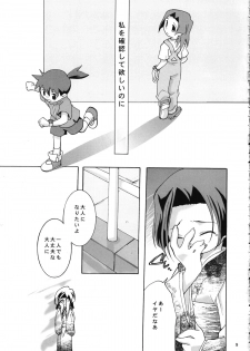 (CR28) [ANZEN DAIICHI (Shouko Iwami)] Zettaiteki Michisuu (Medabots) - page 11