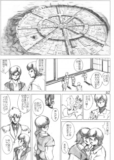 [CRAFTWORKs (NATIUSA)] Gesellschafts Abend Zwei (Gundam ZZ) - page 41