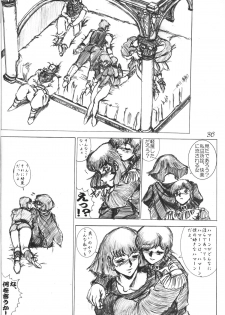 [CRAFTWORKs (NATIUSA)] Gesellschafts Abend Zwei (Gundam ZZ) - page 35