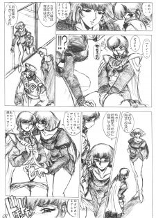 [CRAFTWORKs (NATIUSA)] Gesellschafts Abend Zwei (Gundam ZZ) - page 6