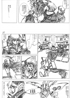 [CRAFTWORKs (NATIUSA)] Gesellschafts Abend Zwei (Gundam ZZ) - page 36