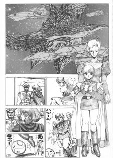 [CRAFTWORKs (NATIUSA)] Gesellschafts Abend Zwei (Gundam ZZ) - page 4