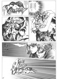 [CRAFTWORKs (NATIUSA)] Gesellschafts Abend Zwei (Gundam ZZ) - page 16