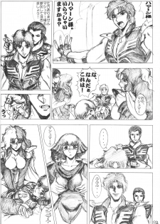 [CRAFTWORKs (NATIUSA)] Gesellschafts Abend Zwei (Gundam ZZ) - page 23