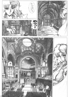 [CRAFTWORKs (NATIUSA)] Gesellschafts Abend Zwei (Gundam ZZ) - page 10