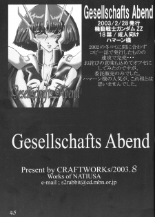 [CRAFTWORKs (NATIUSA)] Gesellschafts Abend Zwei (Gundam ZZ) - page 44
