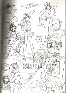 [Ito Ichizo Shouten (Ito Ichizo)] Otoko no Tatakai 3 - page 34