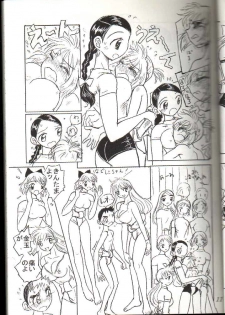 [Ito Ichizo Shouten (Ito Ichizo)] Otoko no Tatakai 3 - page 11