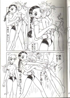 [Ito Ichizo Shouten (Ito Ichizo)] Otoko no Tatakai 3 - page 9