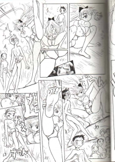 [Ito Ichizo Shouten (Ito Ichizo)] Otoko no Tatakai 3 - page 21