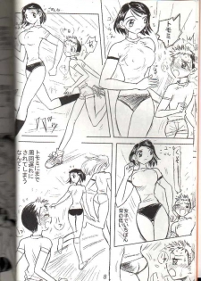 [Ito Ichizo Shouten (Ito Ichizo)] Otoko no Tatakai 4 - page 8