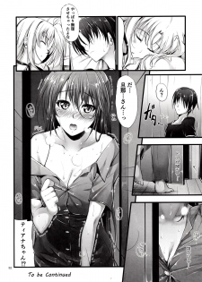 (COMIC1☆7) [IV VA SHIN (Mikuni Mizuki)] Home Sweet Home ~Fate hen 4~ (Mahou Shoujo Lyrical Nanoha) - page 31