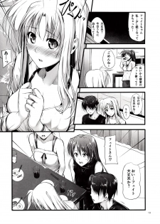 (COMIC1☆7) [IV VA SHIN (Mikuni Mizuki)] Home Sweet Home ~Fate hen 4~ (Mahou Shoujo Lyrical Nanoha) - page 12