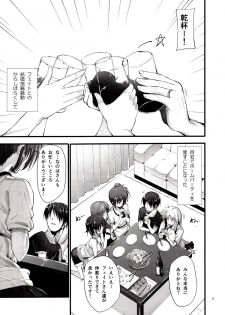 (COMIC1☆7) [IV VA SHIN (Mikuni Mizuki)] Home Sweet Home ~Fate hen 4~ (Mahou Shoujo Lyrical Nanoha) - page 8