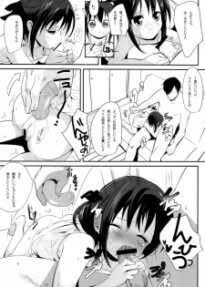 (C83) [Bizensiki Roroppu (Bizen)] Meikko no Oshiri wo Training Suru Hon - page 10