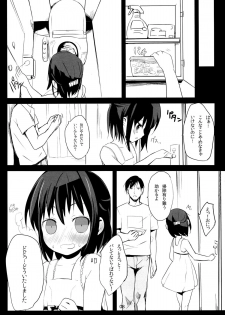 (C83) [Bizensiki Roroppu (Bizen)] Meikko no Oshiri wo Training Suru Hon - page 7