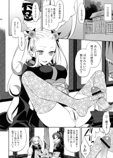 (COMIC1☆6) [Aa Aishiteru (Taishow Tanaka)] Katana Asobi (Katanagatari) - page 19