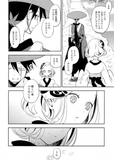 (COMIC1☆6) [Aa Aishiteru (Taishow Tanaka)] Katana Asobi (Katanagatari) - page 31