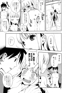 (COMIC1☆6) [Aa Aishiteru (Taishow Tanaka)] Katana Asobi (Katanagatari) - page 14