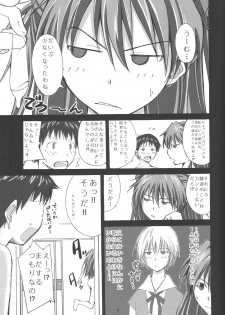 (C78) [Outrate (Tabo)] Shikinami de Ikou! (Neon Genesis Evangelion) - page 8