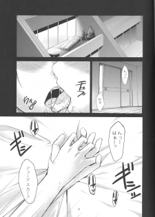 (C78) [Outrate (Tabo)] Shikinami de Ikou! (Neon Genesis Evangelion) - page 2