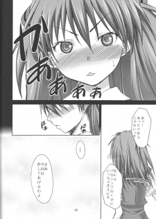 (C78) [Outrate (Tabo)] Shikinami de Ikou! (Neon Genesis Evangelion) - page 19